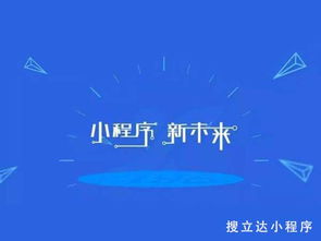 莆田小程序開發(fā)公司,開發(fā)費(fèi)用多少錢一個(gè)