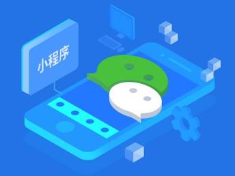 圖 成都商城開發(fā),app開發(fā),系統(tǒng)定制,網(wǎng)站建設(shè) 成都網(wǎng)站建設(shè)推廣