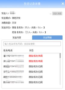 浪馳軟件官網(wǎng) 督查管理系統(tǒng) 督查督辦平臺 微信會員管理系統(tǒng) 微信公眾號定制開發(fā) 商務(wù)短信快車 驗證碼短信接口