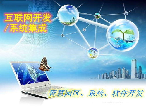 微信小程序開(kāi)發(fā)定制公眾號(hào)ios安卓軟件系統(tǒng)制作