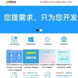 臨沂app開(kāi)發(fā)相關(guān)網(wǎng)站搜索查詢 - 米粒導(dǎo)航