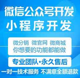 桂林軟件定制開(kāi)發(fā) 系統(tǒng)定制開(kāi)發(fā) 微信營(yíng)銷(xiāo)商城 小程序 公眾號(hào)