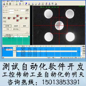 深圳ccd視覺點(diǎn)膠機(jī)軟件優(yōu)質(zhì)廠家有哪些