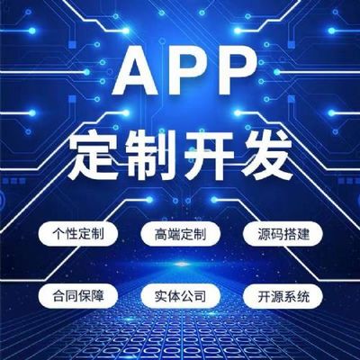 定制開發(fā)