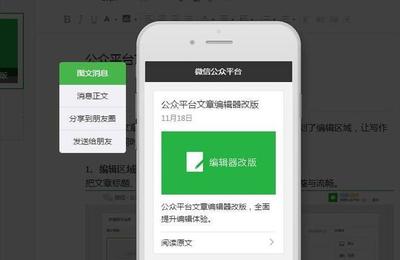 鄭州微信小程序開(kāi)發(fā)對(duì)比其他渠道有哪些優(yōu)勢(shì)