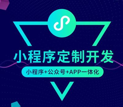微信小程序?yàn)槠髽I(yè)與用戶帶來(lái)怎樣的作用與幫助