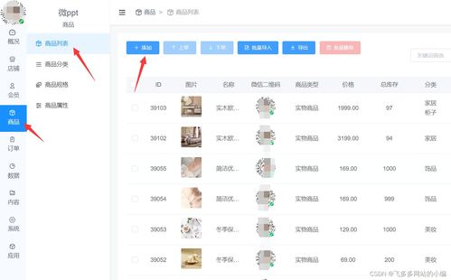 珠寶飾品商家為什么要做微信小程序開(kāi)發(fā)